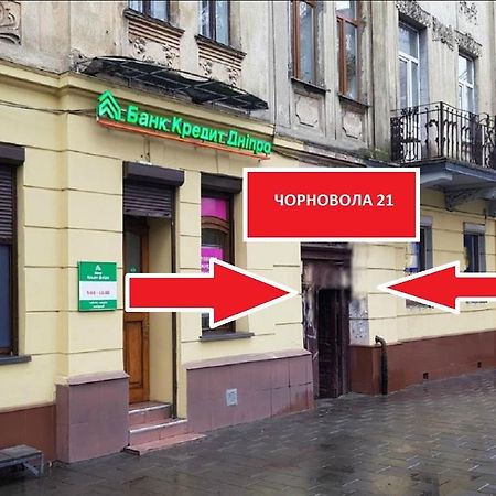 Міні Апартаменти В Центрі Львова- 2 Хв До Оперного Театру Luaran gambar